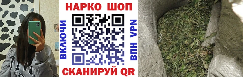 Метамфетамин Старая Русса