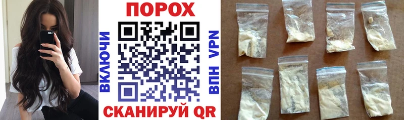 даркнет телеграм  Старая Русса  АМФ Premium  где купить  