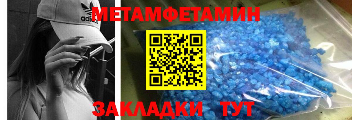АМФЕТАМИН  Amphetamine 97%  Amphetamine  Вход с VPN  Старая Русса 