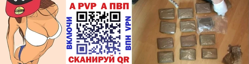 A-PVP мука  shop состав  Старая Русса 