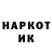 Меф VHQ Anders Julius