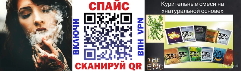 Бутират 99%  Старая Русса 