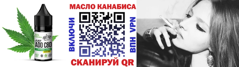 Еда ТГК конопля  Старая Русса 