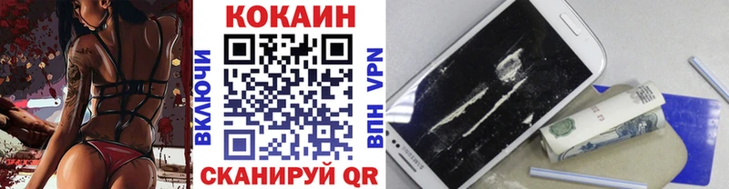 купить наркотики цена Старая Русса КОКАИН Перу