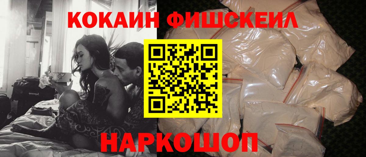 COCAIN Перу  где продают наркотики  Старая Русса  Вход с VPN  Кокаин Эквадор 