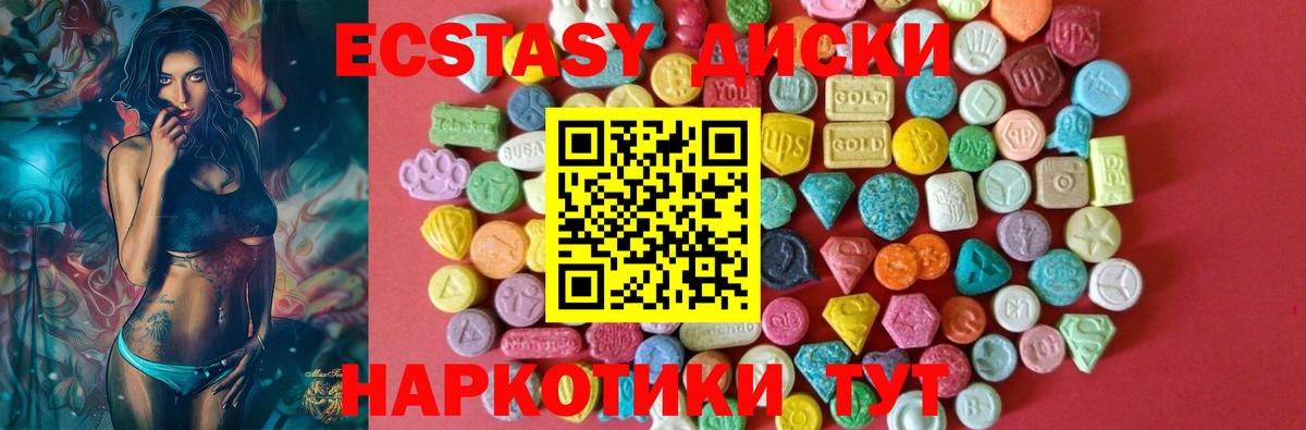   рабочий сайт  Экстази DUBAI  продажа наркотиков  Ecstasy  Старая Русса  Вход с VPN  Экстази TESLA 