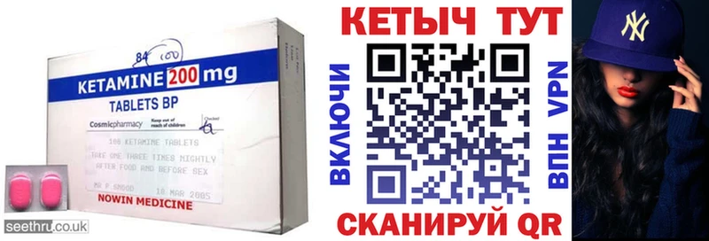 KRAKEN ТОР  Старая Русса  Кетамин ketamine  купить  цена 