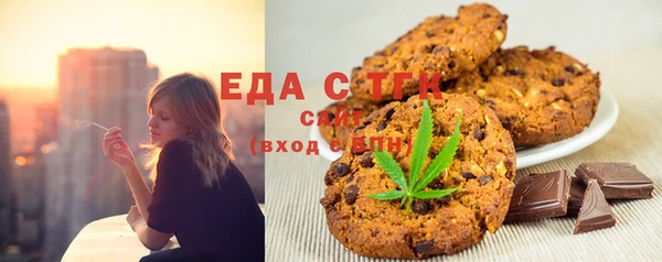 мескалин Протвино