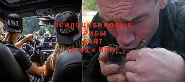 мескалин Протвино