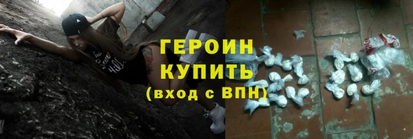 мескалин Протвино