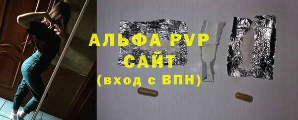 мескалин Протвино