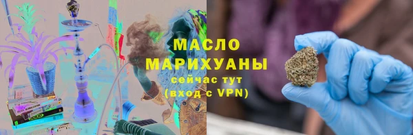 мескалин Протвино