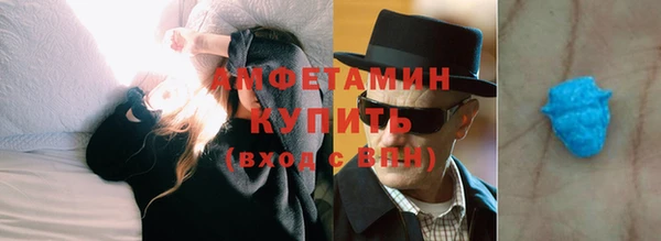 мескалин Протвино