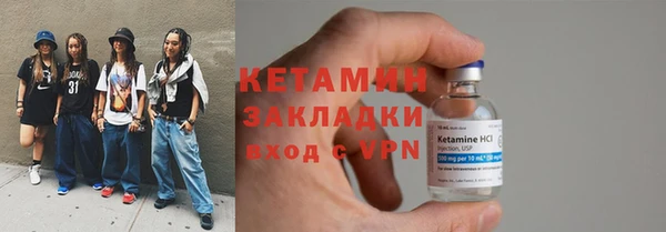 мескалин Протвино