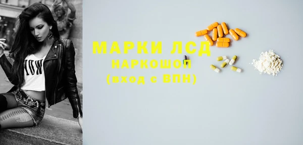 твердый Приозерск