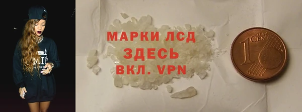 кокаин колумбия Покровск