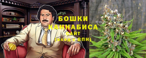 мескалин Протвино