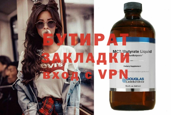 мескалин Протвино