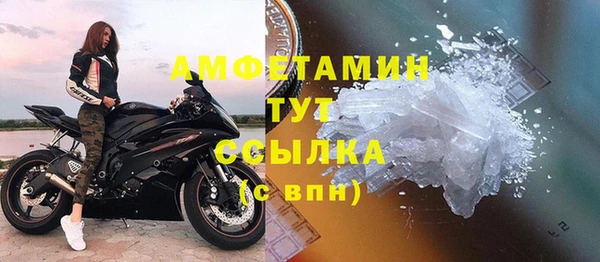 мескалин Протвино