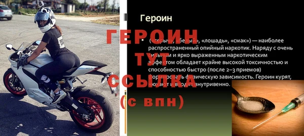 мескалин Протвино