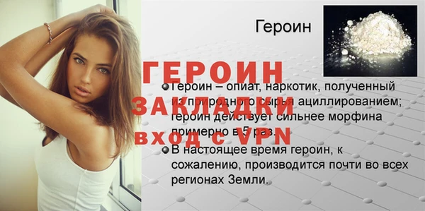 мескалин Протвино