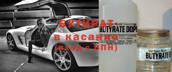мескалин Протвино