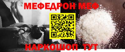 шишки Шелехов