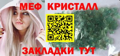 соль ск Чапаевск