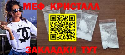 гашик Чебоксары