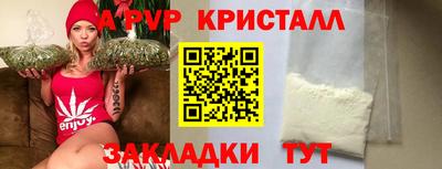 метамфетамин Шахты