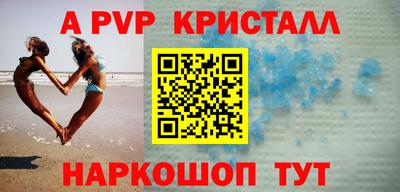 гашик Чебоксары