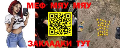 шишки Шелехов