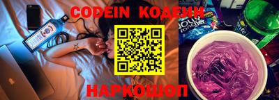 наркотики Шебекино