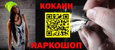 наркотики Шебекино