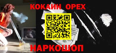 гашик Чебоксары