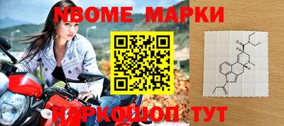 наркотики Шебекино