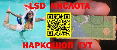 наркотики Шебекино