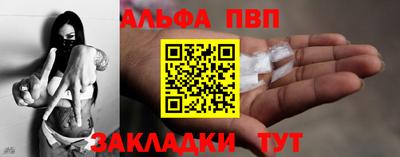 винт Чебаркуль