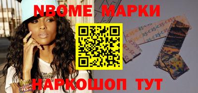 наркотики Шебекино