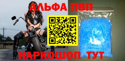 шишки Шелехов