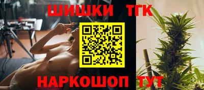 метамфетамин Шахты