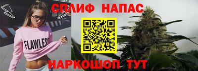 соль ск Чапаевск