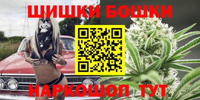 наркотики Шебекино