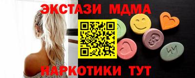винт Чебаркуль