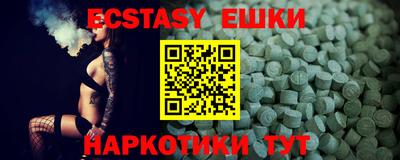 шишки Шелехов