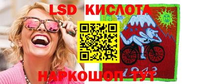 метамфетамин Шахты