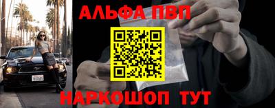 наркотики Шебекино
