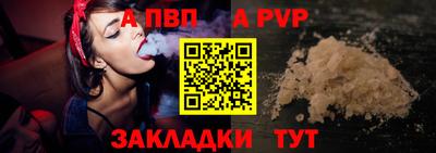 соль ск Чапаевск