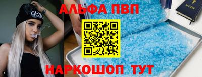 соль ск Чапаевск