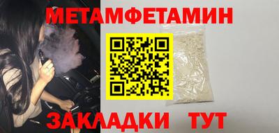 соль ск Чапаевск